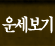 �캰�
